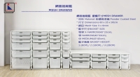 MESH DRAWER