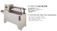 SEMI-AUTO. PAPER CORE CUTTING MACHINE