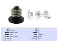 E26 Lamp holder