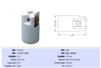 E12 陶瓷燈座