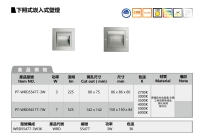 下照式崁入式壁燈