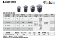 出光型K1地埋灯