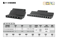 S15 折叠格栅灯