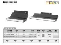 S15 折叠泛光灯