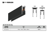 Surface mounted magnetic track rail