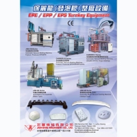 Automatic Block Vacuum Forming Machine(Horizontal Type)