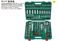 177pcs Universal Tool Kit