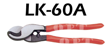 hand cable cutter