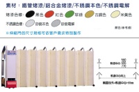 Collapsible gate (also called retractable gate)