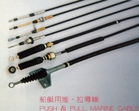 Marine Control Cables