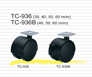 办公家俱桌椅脚轮 | 双轮型塑胶轮子 (Office Furniture Caster)