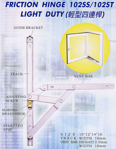 connecting rods for aluminum windows