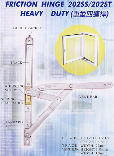 connecting rods for aluminum windows