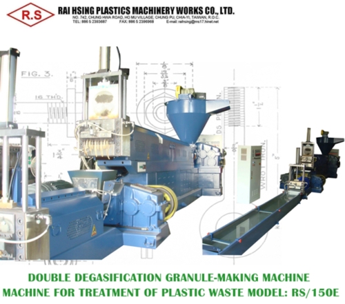 150 mm PP/PE Recycling Machine