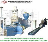 150 mm PP/PE Recycling Machine 