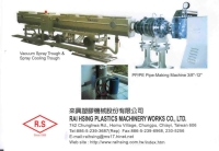 PP/HDPE/PPR Tube/Pipe Making Machine