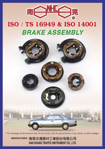 Brake shoes