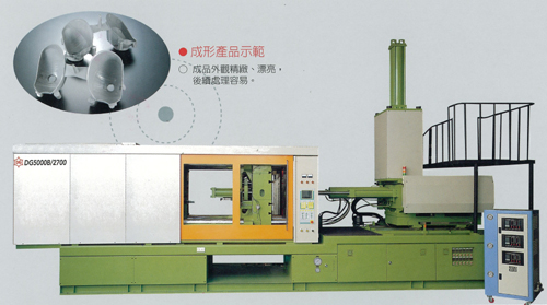 BMC Injection Molding Machine