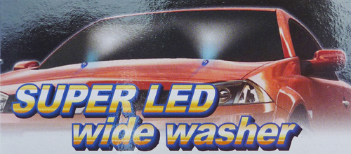 LED汽車擋風玻璃清洗噴嘴