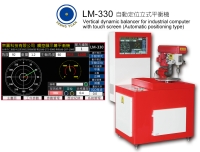 LM-330 Vertical Dynamic Balancing Machine