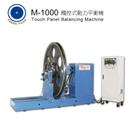 M1000 Touch Panel Balancing Machine