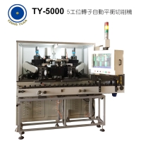 5 Stations Rotor Balancing Machine