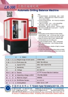 LA-300 Automatic Drilling Balance Machine