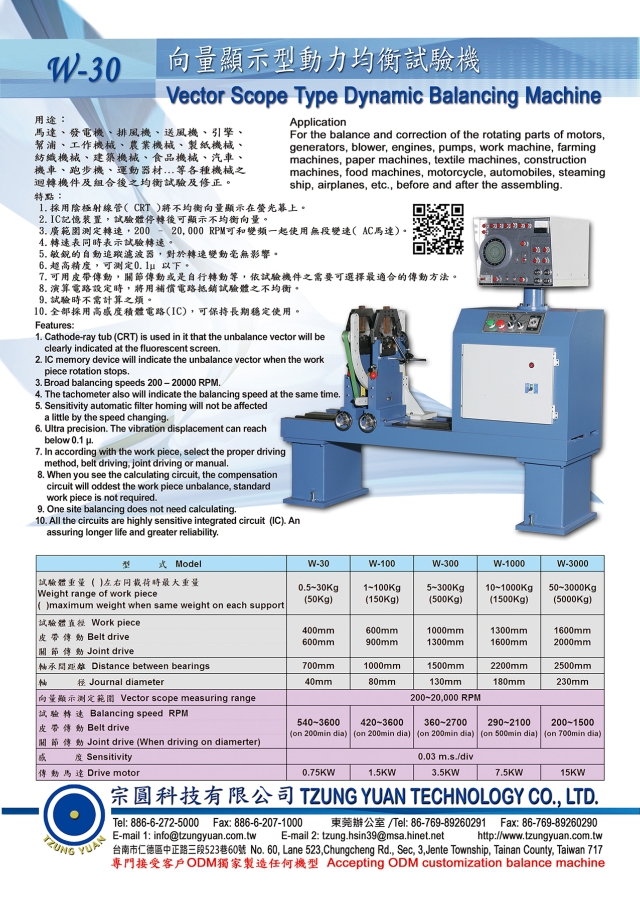 W-30 Vector Scope Type Dynamic Balancing Machine