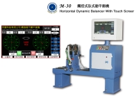 觸控式臥式動平衡機