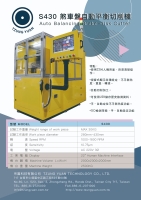 Brake-disk balancing machine