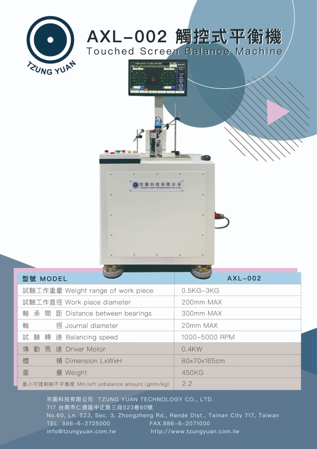 AXL-002 Balancing Machine