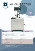 AXL-002 Balancing Machine