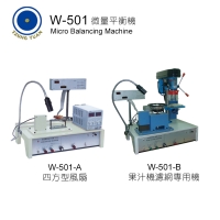 Micro Balancing Machine