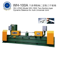 WH-100A Two-Section-type Dynamic Balance for Auto Universal Joint