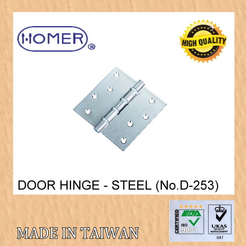 Door hinge