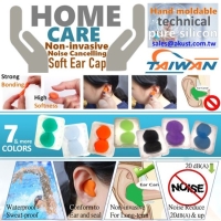 Home Care Non-invasive Noise Canceling Soft Ear Cap