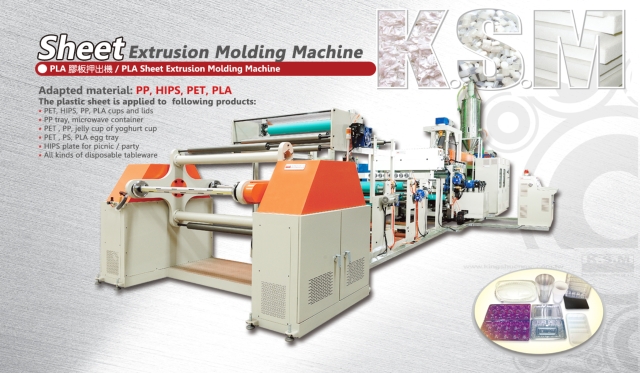 Plastic Sheet Extrusion Machine-PLA