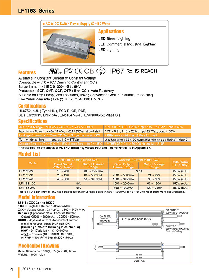 LF1153 series - LF1153(60-150W), AC / DC, Dimm-0-10V, VR, PWM