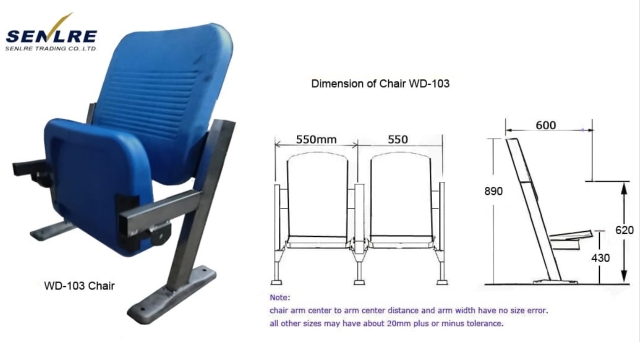 WD-103 视听椅  连坐学生椅