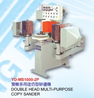 Double Head Multi-purpose Copy Sander