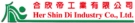 HER SHIN DI INDUSTRY CO., LTD.