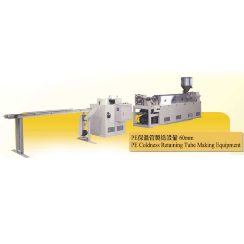 PE Coldness Retaining Tube Making Equipment