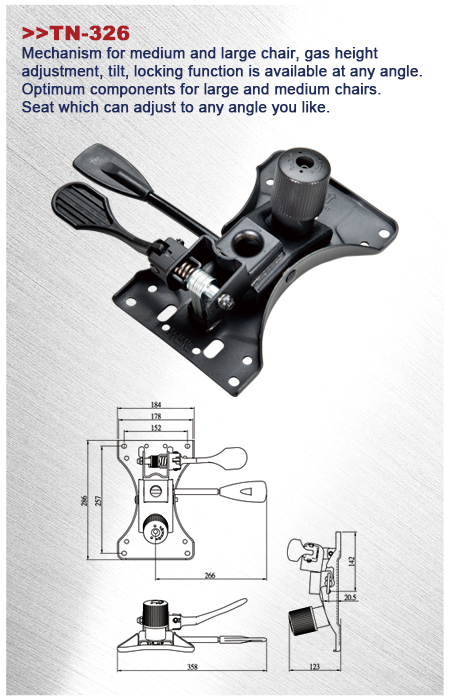 Seat Mechanism