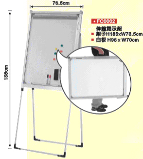 Portable Flip Chart Board