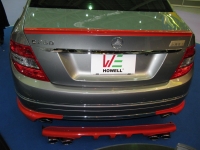 Rear Bumper Skirt Center