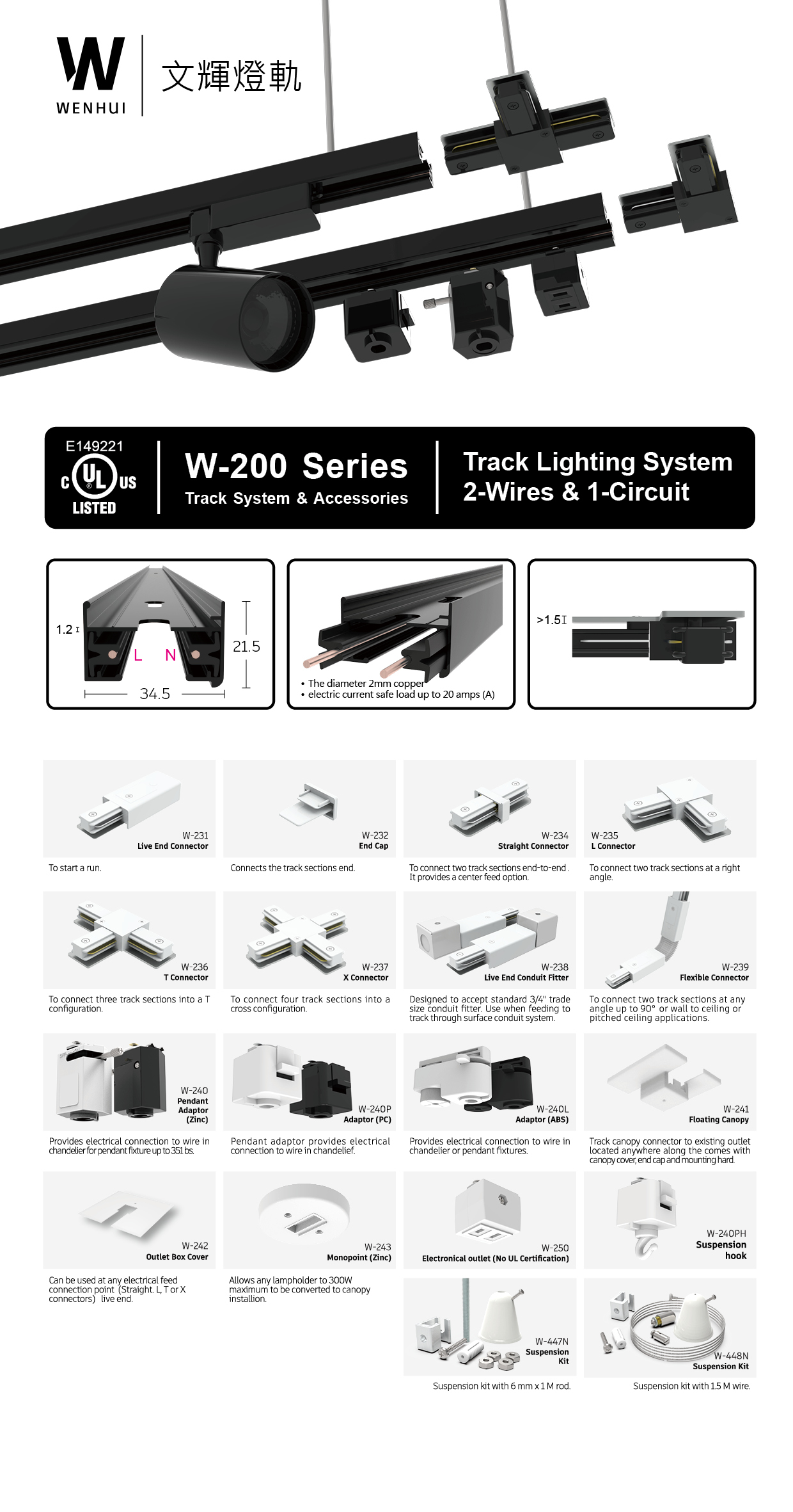 Two Wire Track Lighting System