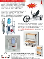 Metal-Tube Furniture / K/D Furniture