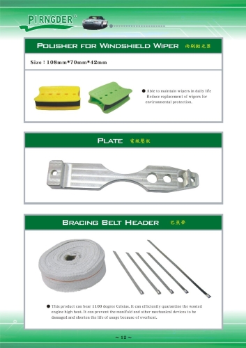 Polisher For Windshield Wiper