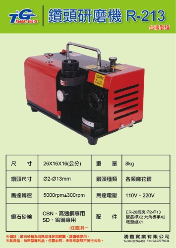 R-213 PORTABLE DRILL BIT SHARPENING MACHINES