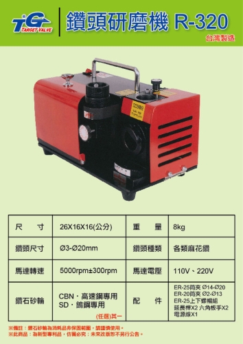 R-320 PORTABLE DRILL BIT SHARPENING MACHINES